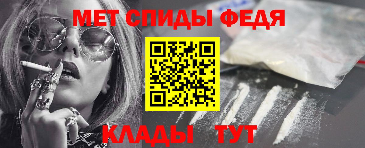 Amphetamine 98% Кизляр