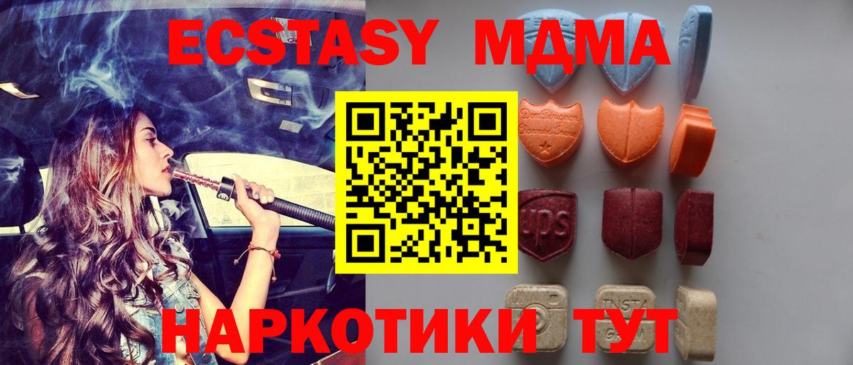 Ecstasy 300 mg  ЭКСТАЗИ Punisher  Вход с VPN  Кизляр 