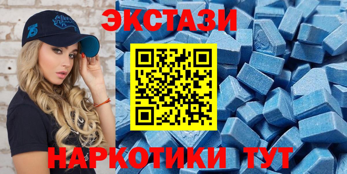 Ecstasy Philipp Plein Кизляр