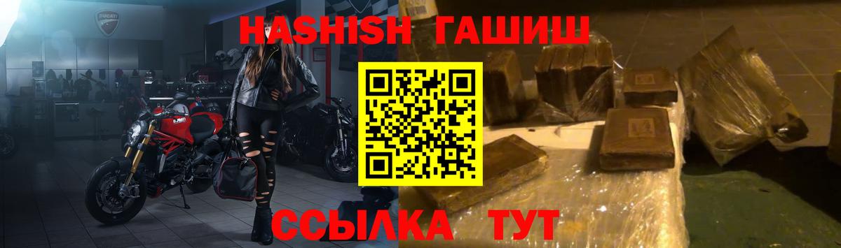 ГАШ hashish Кизляр