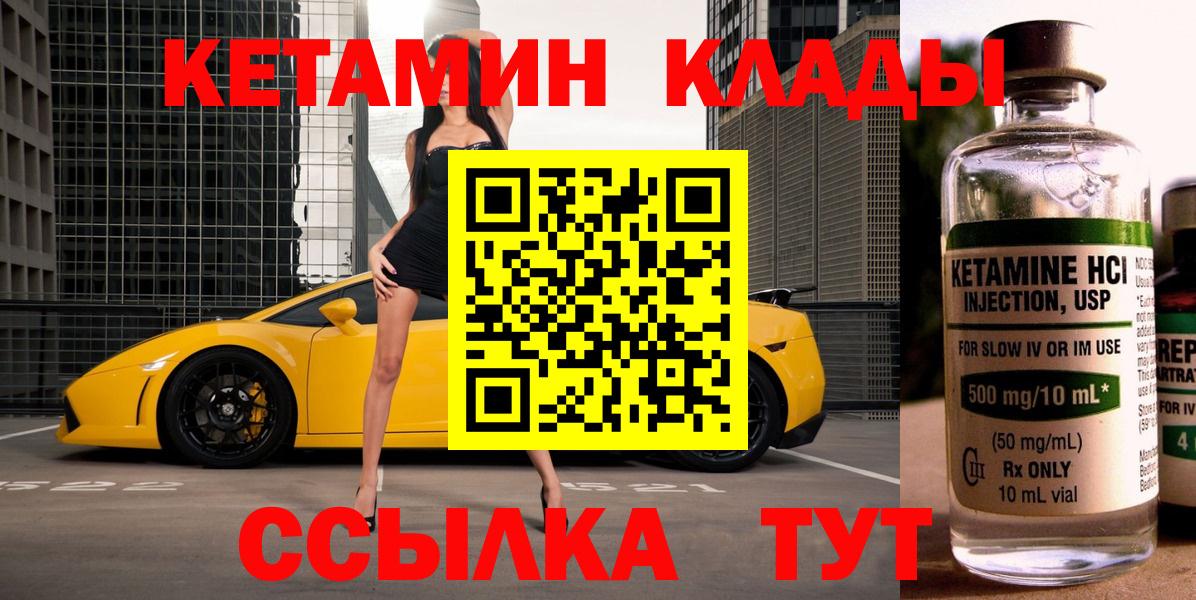 COCAIN  ГАШ  Кизляр  ГАШ  Меф  Вход с VPN  Мефедрон кристаллы  Канабис 