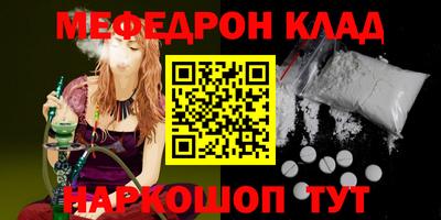 соль курить ск Лесосибирск