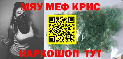 круглые Ливны
