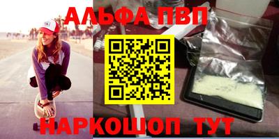 меф VHQ Ликино-Дулёво