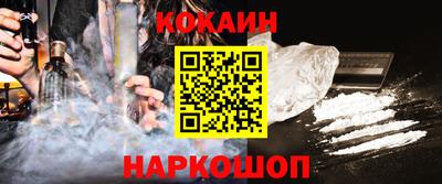 круглые Ливны