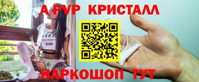 соль курить ск Лесосибирск