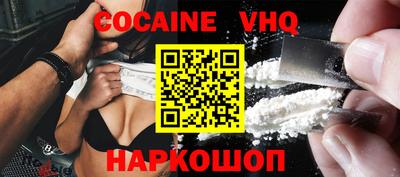 меф VHQ Ликино-Дулёво
