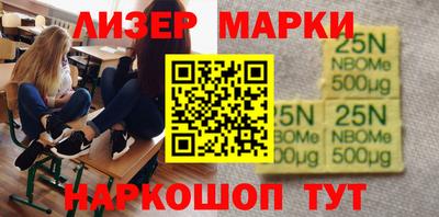 соль курить ск Лесосибирск