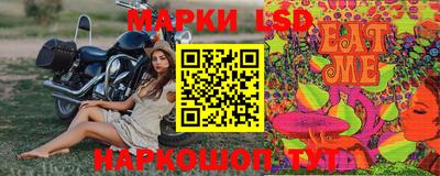 соль курить ск Лесосибирск