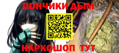 меф VHQ Ликино-Дулёво