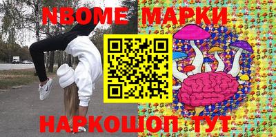 соль курить ск Лесосибирск