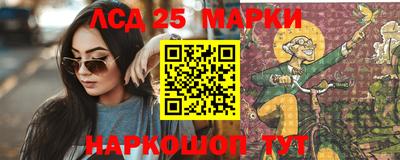 соль курить ск Лесосибирск