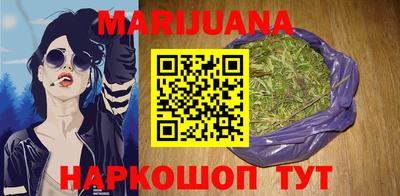 соль курить ск Лесосибирск