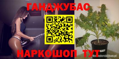 соль курить ск Лесосибирск