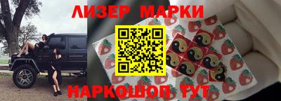 соль курить ск Лесосибирск
