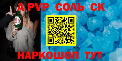 круглые Ливны