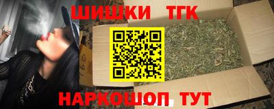 меф VHQ Ликино-Дулёво