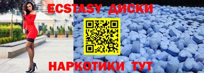 меф VHQ Ликино-Дулёво