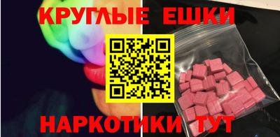 меф VHQ Ликино-Дулёво