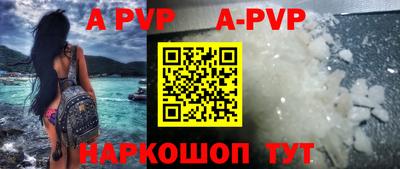 меф VHQ Ликино-Дулёво