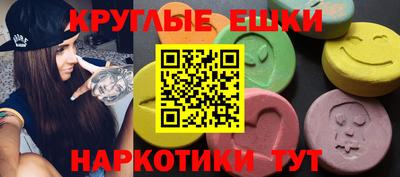 круглые Ливны