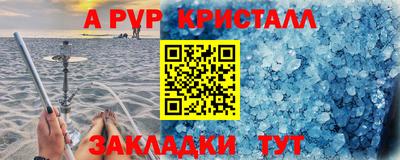 меф VHQ Ликино-Дулёво