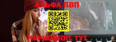 соль курить ск Лесосибирск