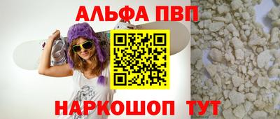 меф VHQ Ликино-Дулёво