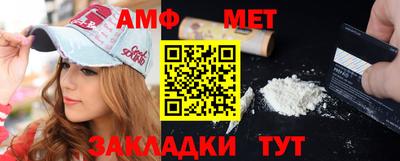 меф VHQ Ликино-Дулёво