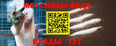 меф VHQ Ликино-Дулёво