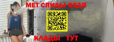 меф VHQ Ликино-Дулёво