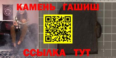 круглые Ливны