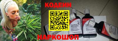 соль курить ск Лесосибирск