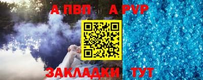 меф VHQ Ликино-Дулёво