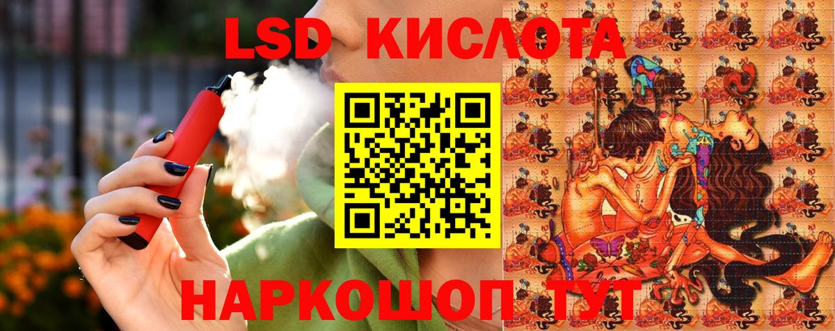 Марки 25I-NBOMe 1,8мг Кизляр